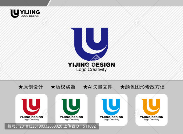 UU標(biāo)志