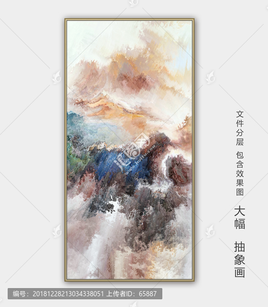 抽象畫