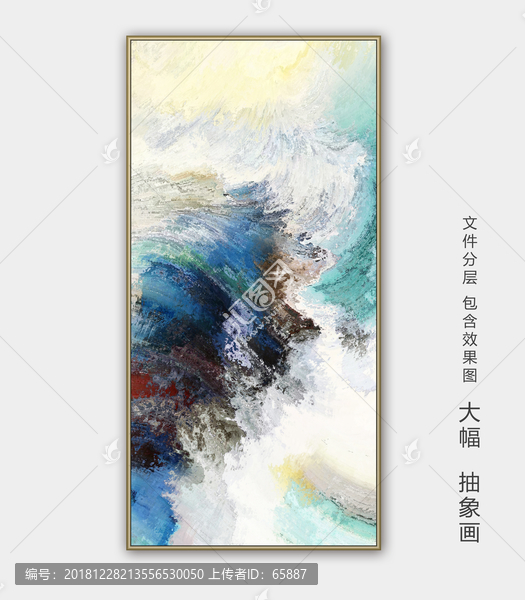 抽象油畫