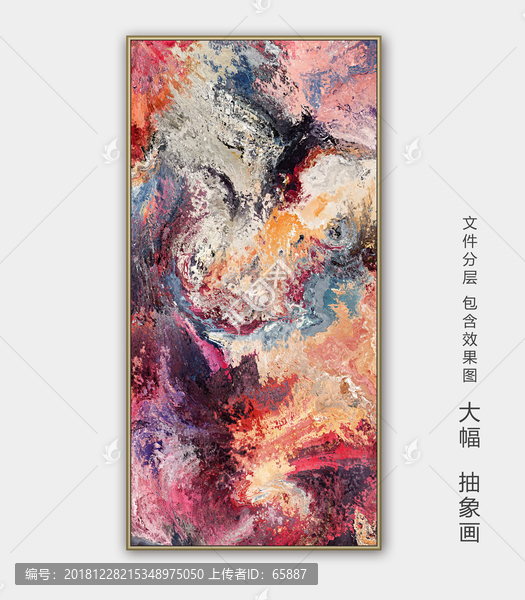 抽象油畫