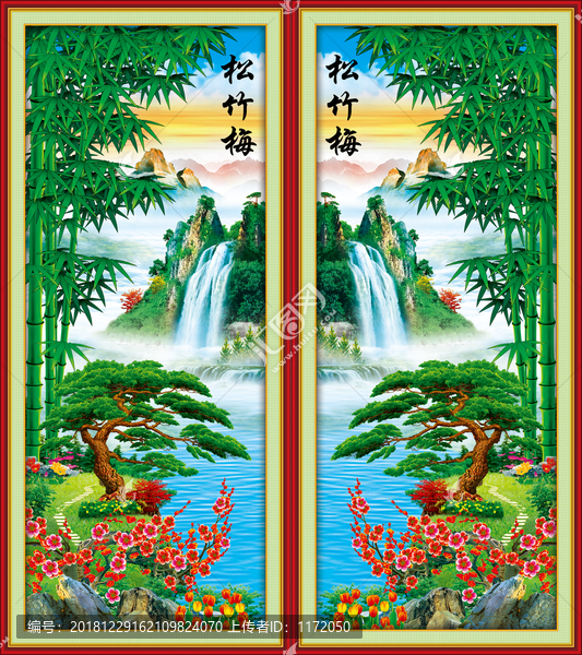 壁畫松竹梅