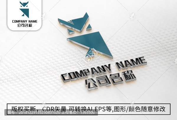 小鸟logo标志公司商标设计