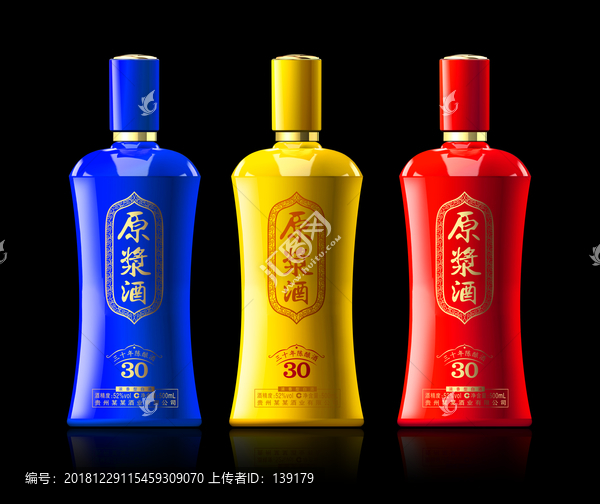 酒瓶設(shè)計(jì)
