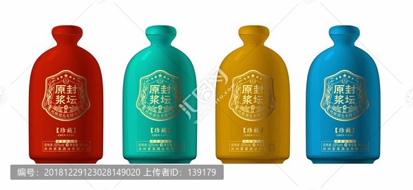酒瓶設(shè)計