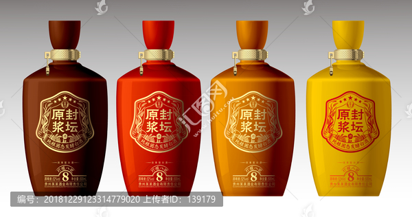 酒瓶