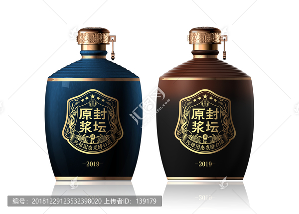 酒瓶