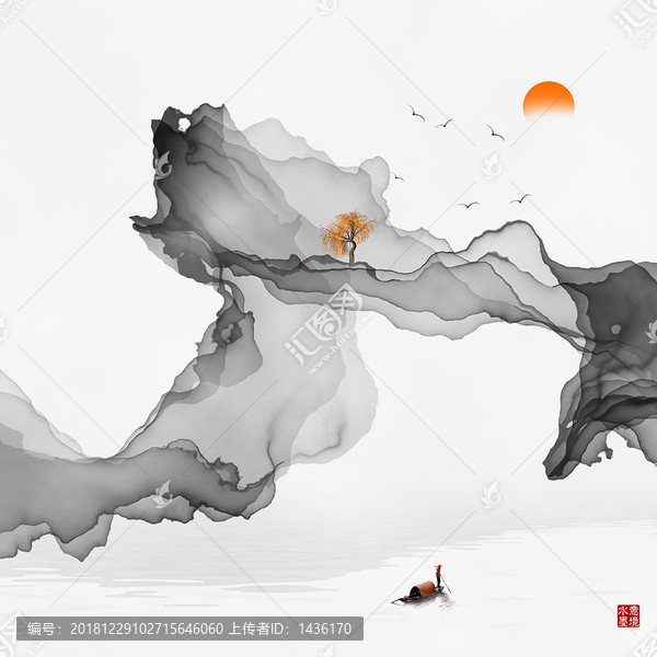 水墨山水畫
