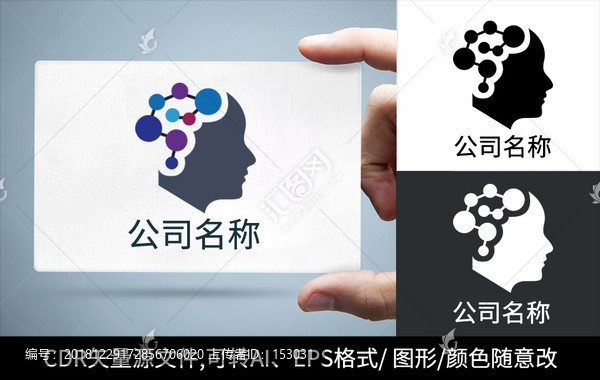 创意头脑风暴logo标志商标