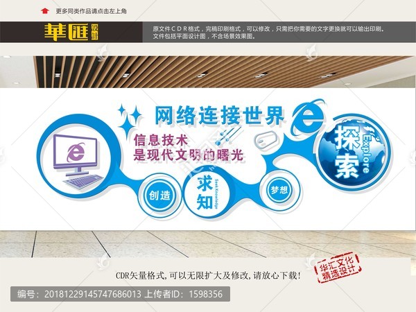 電腦閱覽室