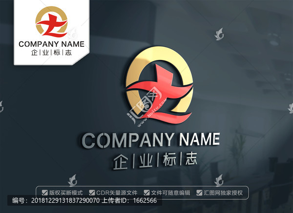 QT標(biāo)志設(shè)計(jì)TQ字母標(biāo)志T標(biāo)志