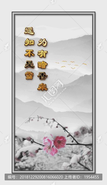 意境畫