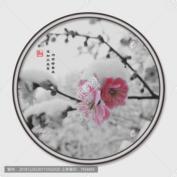 水墨畫