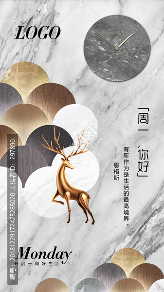 周一你好