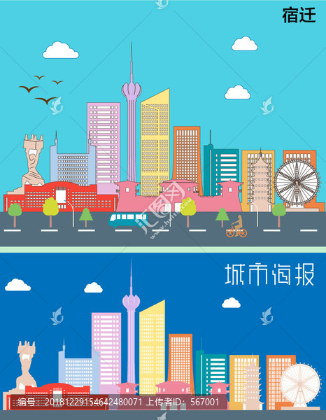 宿遷城市插圖