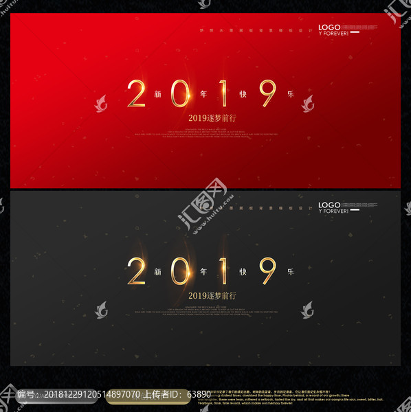 2019海报