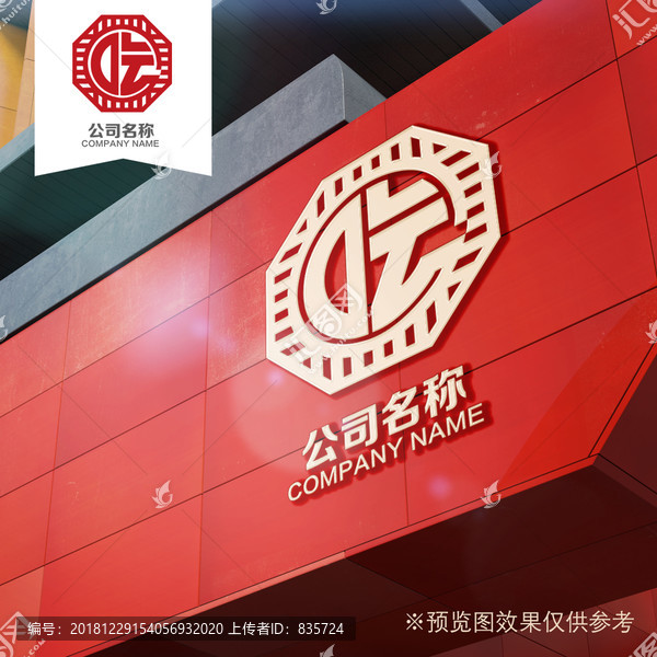 餐飲小吃LOGO設(shè)計(jì)