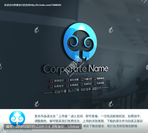 T英文字母雨傘圖形標(biāo)志