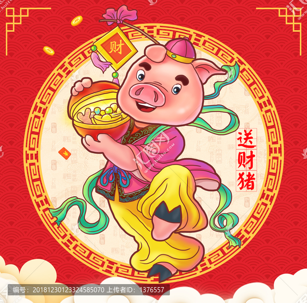 豬年