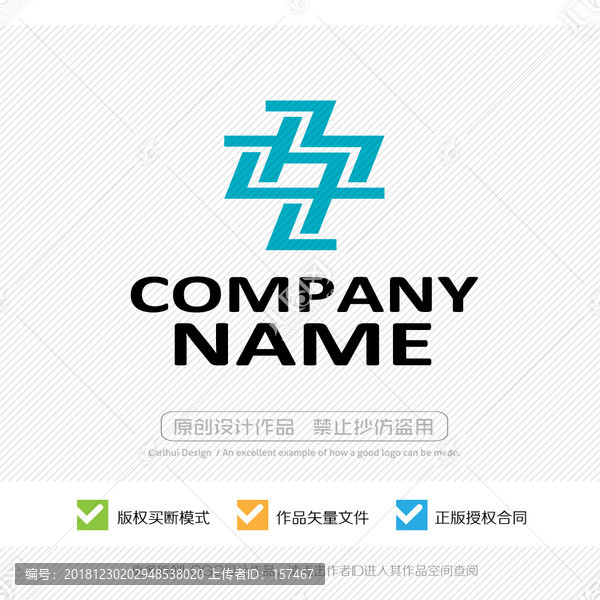 z字母LOGO