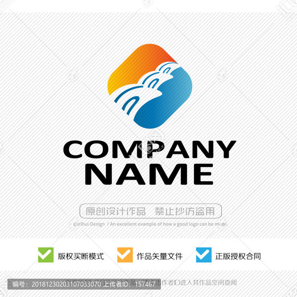 動感創(chuàng)意LOGO設(shè)計