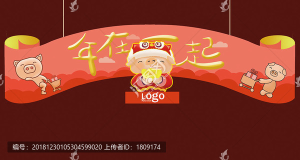 春節(jié)促銷門型吊牌