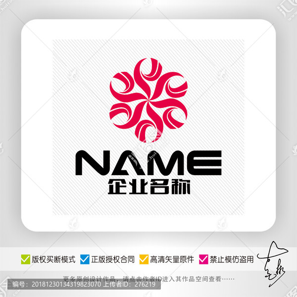 服饰纺织美容美发化妆logo