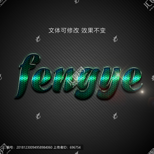 質感字體樣機