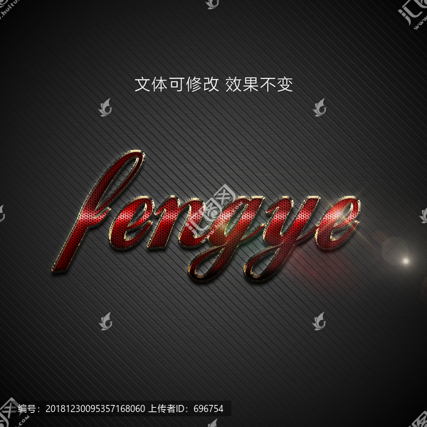 質(zhì)感字體樣機