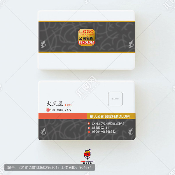 名片