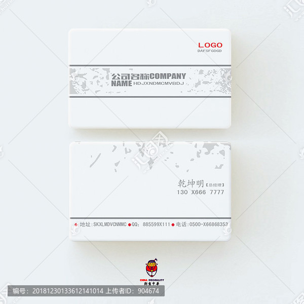名片