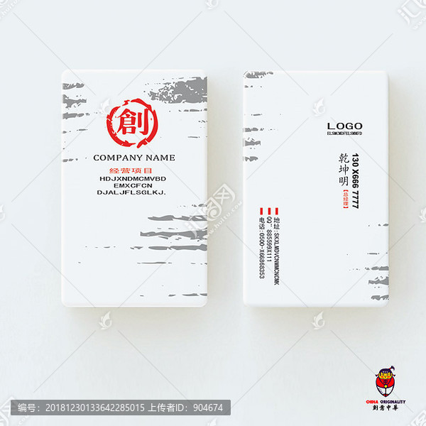 高檔名片