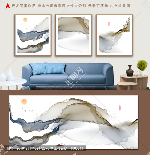 大寫(xiě)意水墨山水畫(huà)