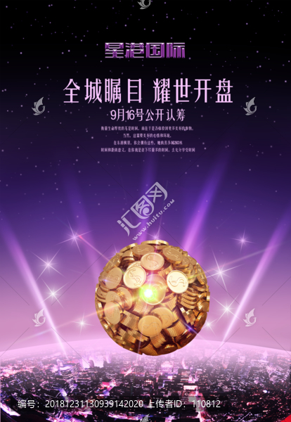 房地產(chǎn)廣告