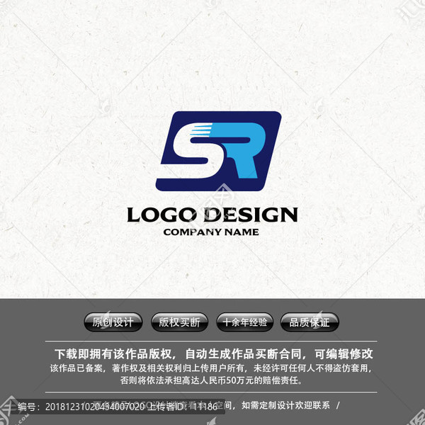 LOGO字母S字母R字母SR