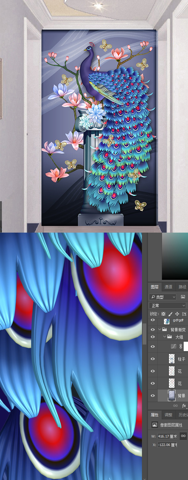 3d立體浮雕孔雀玉蘭花背景墻