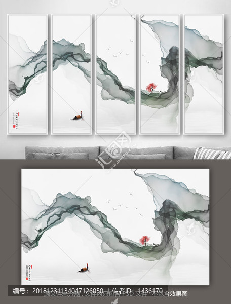 禪意水墨山水畫