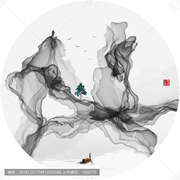 水墨山水情