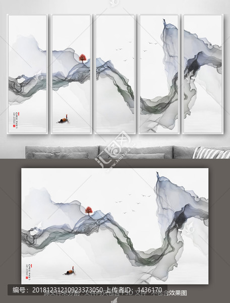 水墨畫
