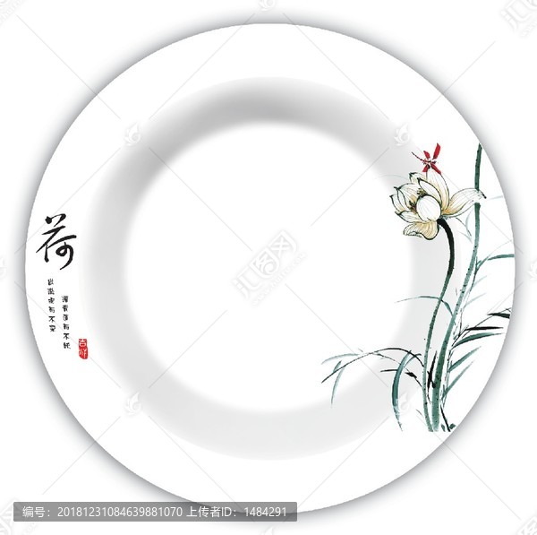 水墨荷