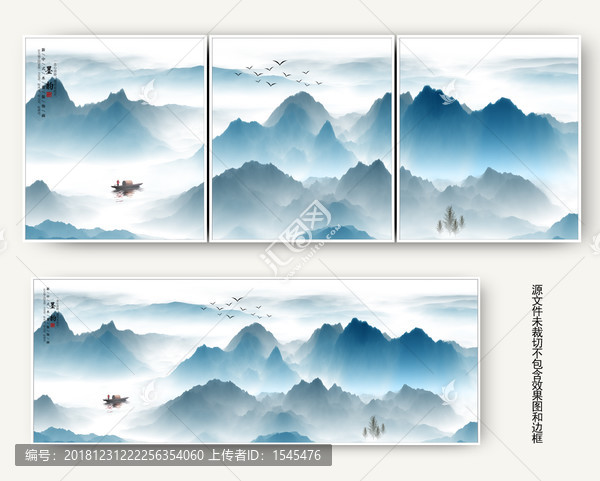 新中式抽象水墨装饰画