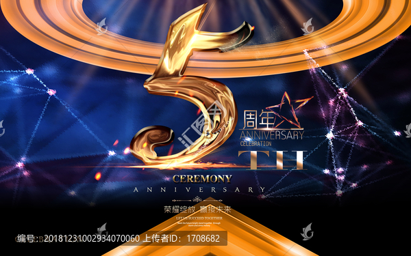 5周年