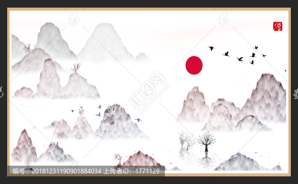 意境抽象畫彩墨山水畫