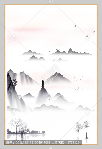 藝術裝飾抽象山水掛畫