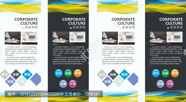 炫彩易拉寶