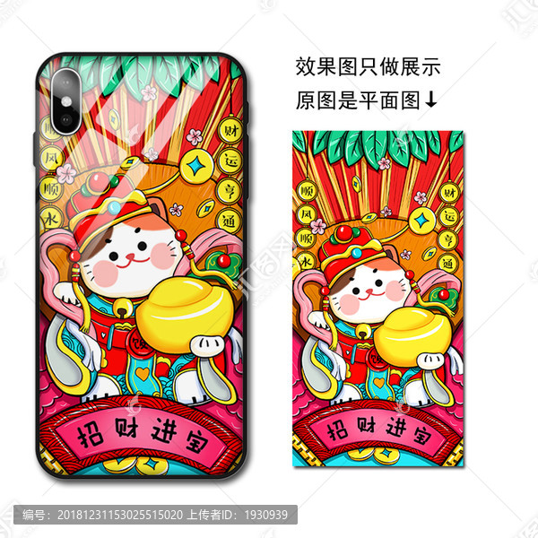 可愛招財貓