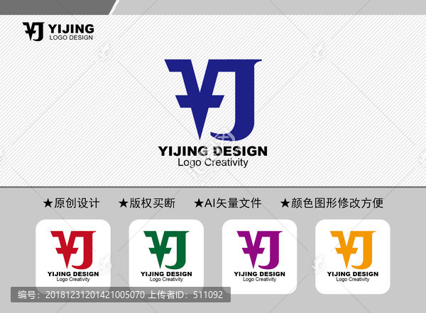 VJ標志