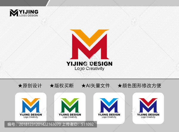 VM標(biāo)志