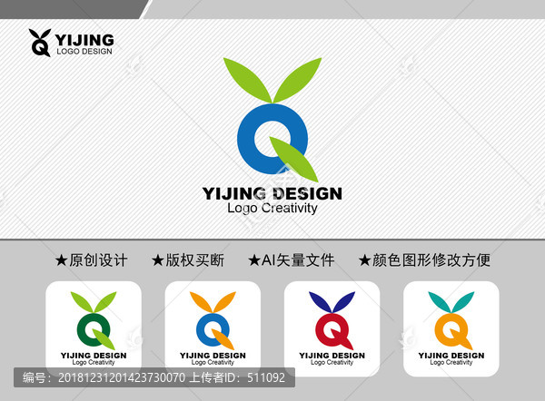 VQ標(biāo)志