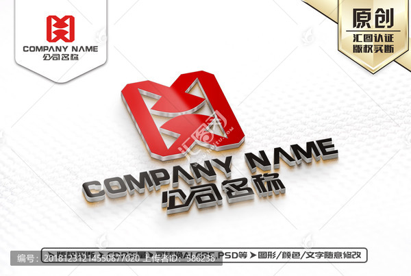 中國風(fēng)紅色大氣LOGO設(shè)計(jì)