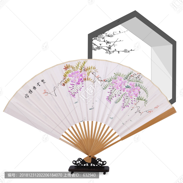 折扇